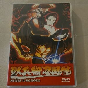 Ninja Scroll DVD